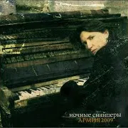 Питер-Никотин