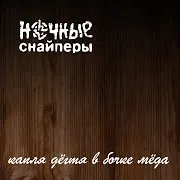 Лист Филь